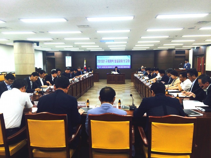 사천시, 규제개혁 발굴과제 보고회 가져