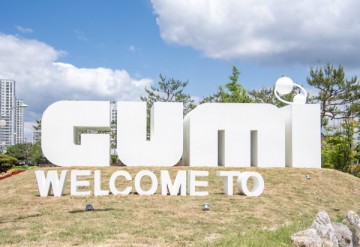 구미시, 비수기에도 북적이는 구미, 대형 행사로 들썩이는 골목경제