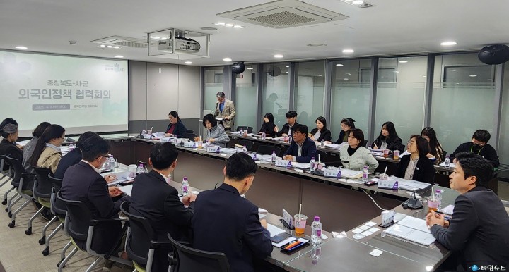 충북, ‘지역 맞춤형 외국인 정책’ 승부수… 도와 시·군 머리 맞댔다