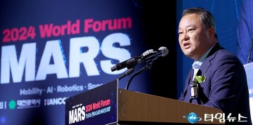 ‘마스(MARS) 월드포럼’에서 축사하는 송대윤 대전시의회 부의장