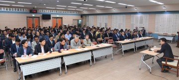 거창군, 공직기강 확립 특별교육 실시