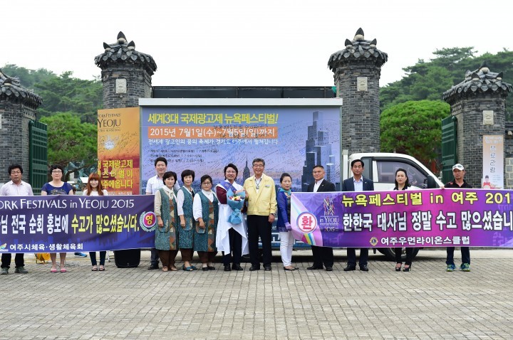 뉴욕페스티벌 홍보단 무사귀환 한한국 대사, 인사말 통해 의혹 해명