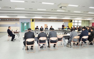 군위군교육발전위원회 2019년도 정기총회 개최