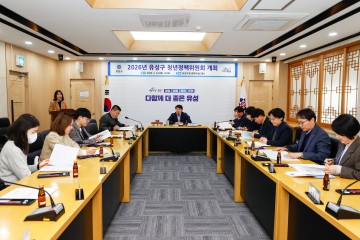 대전 유성구, 청년정책 33개 과제 확정