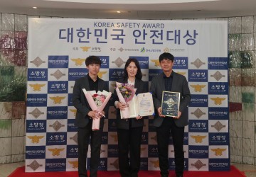 대전시설관리공단, ‘대한민국 안전대상’ 수상…소방청장상 영예