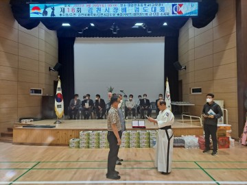 제18회 김천시장배타기 검도대회 성료