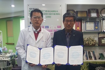 부천시드림스타트 부천시치과의사회와 업무협약