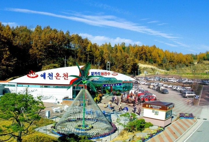 전국 최고의 수질 !! 예천온천 24일부터 문 열어...