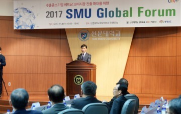 충남도, ‘포스트 차이나’ 베트남 진출 길 넓힌다!