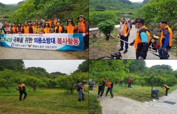 광양소방서 동부의용소방대 코로나19 대응 농촌일손돕기 펼쳐