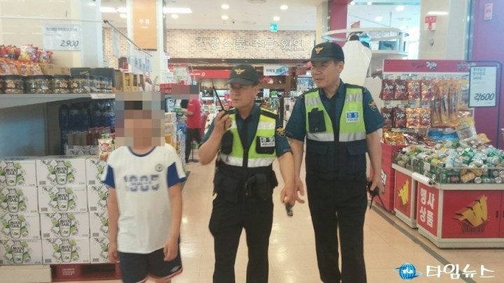  여수경찰서, 실종예방지침 코드아담 가상훈련 
