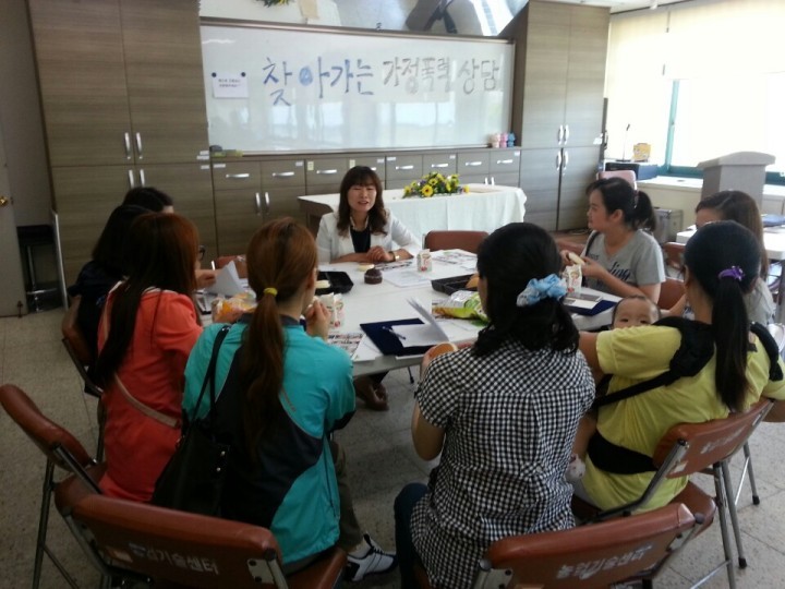 충주경찰서  다문화가정 가정폭력 상담
