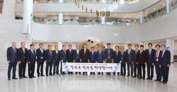 칠곡군 민선 6기 제19차 경상북도 시장·군수협의회 개최