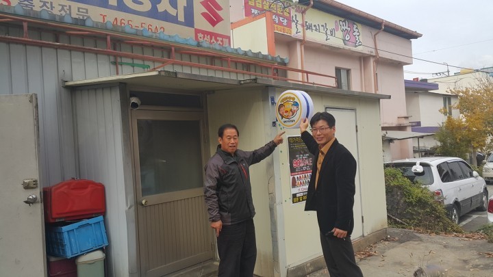112상습・허위 신고한 60대 男 형사 입건