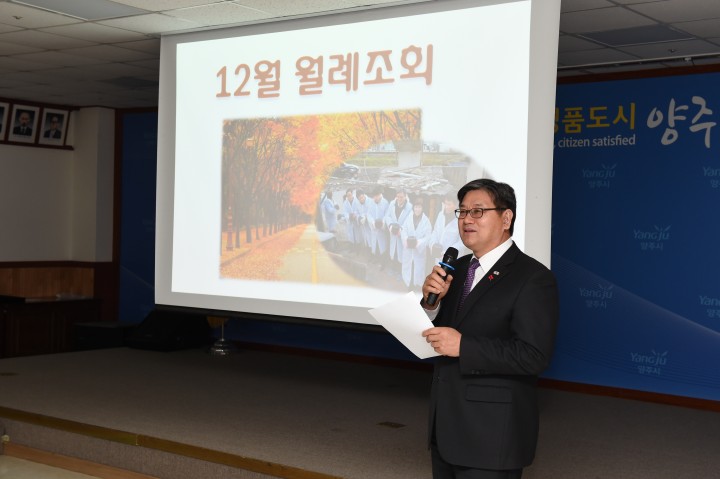 양주시장 권한대행 부시장 김건중, 공감과 나눔의 도시 양주를 만들어 갑시다