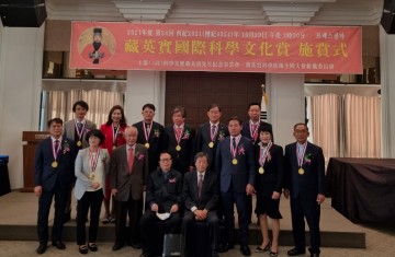 충남대 이희덕 교수, 장영실 국제과학문화상 대상 수상
