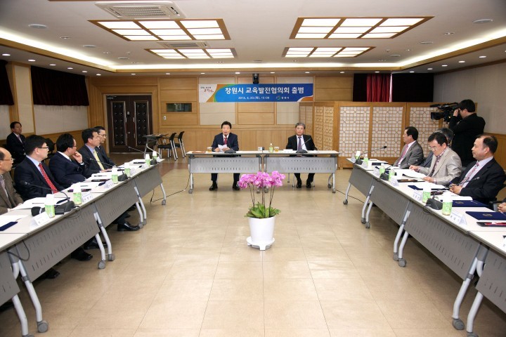 창원시 교육발전협의회 본격 출범