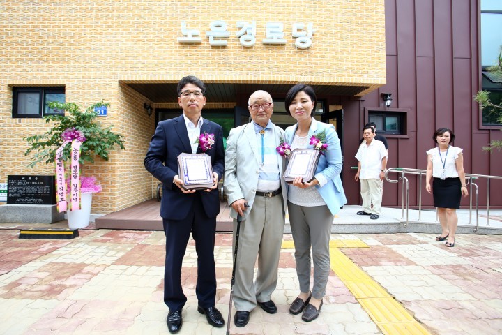 대전 유성구의회 노승연 의장·김양경 의원, 노은동 주민들로부터 감사패 받아!