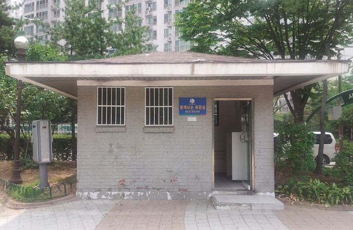 하남시 공중화장실 집중 개선 나서