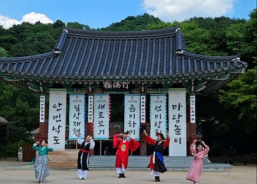 영주시, 선비촌 일대 하반기 ‘안빈낙도 새로보기·음미하기’ 운영개시