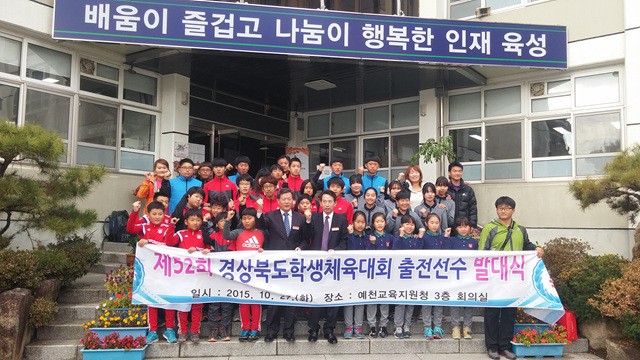 경북학생체육대회(양궁)에서 예천초  모든 종목 1위 수상 쾌거!