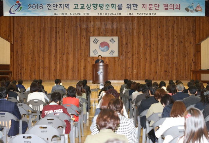 김지철 충남교육감, “최선의 학교배정방법 위한 다양한 의견” 당부