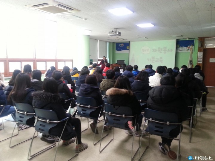 범박동 ⌜학생 제설 자원봉사단 발대식⌟ 개최