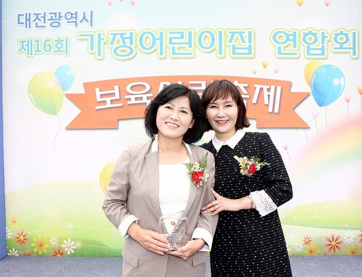 김인식 대전시의회 의장, 가정어린이집연합회 감사패 받아!
