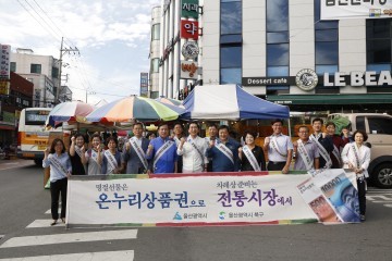 울산 북구의 책 독후감 및 독서릴레이 후기 심사위원회 개최