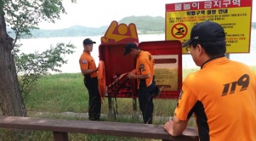 광양소방서, 여름철 물놀이 안전수칙 준수 당부