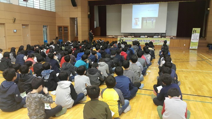“쉽게 배우고, 참여하며 익히는 생활안전습관”