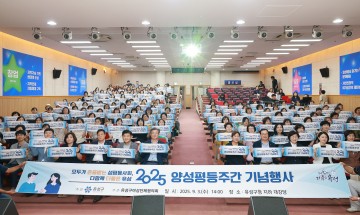 대전 유성구, 성별영향평가 우수사례로 여성가족부 장관상 수상
