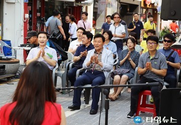 대제로 공연에 빠진 박용갑 중구청장