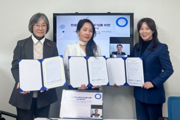 목원대·전주대·가톨릭관동대, 사범대학 전공자율선택 입학전형 공동 개발