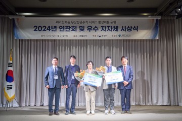 구미시, 대형폐가전 무상수거 분야 환경부장관상 수상