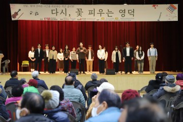 목원대 학생들, 영덕 산불 피해 주민 위한 ‘작은 음악회’ 재능기부