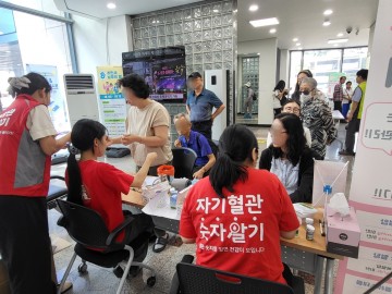 대전 서구, 심뇌혈관질환 예방 ‘레드서클 캠페인’ 전개