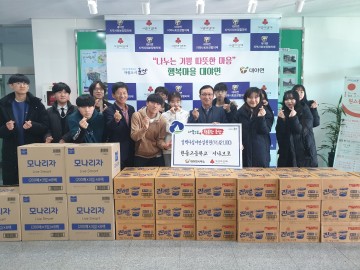 군산 한들고등학교 시나브로 동아리, 기금 마련 전달