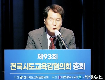 이상래 대전시의회 의장, 교육발전 위한 의미 있는 교류 소통의 장이 되길