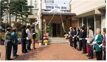 경기도, 아침이 기다려지는 ‘행복한 경로당’ 만든다!
