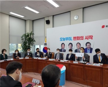 김형동, 국민 검증 특별위원회 위원으로 임명