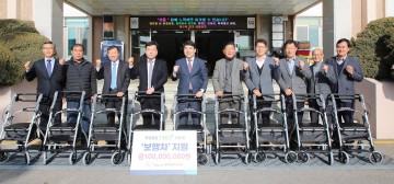 현대트랜시스 '희망출동 1365'사업비 및 보행차 전달