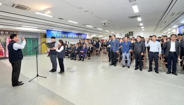 제8대 군위군청공무원직장협의회 출범!!