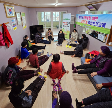 구례군, 찾아가는 주민 보건교육 실시  
