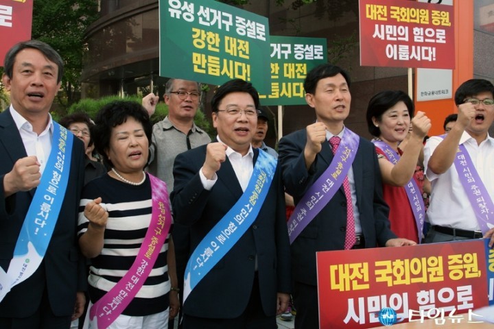 권선택 대전시장, 대전 선거구 증설을 외치다!