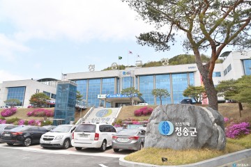 ‘청송군 사회적경제기업 창업지원사업’  공모전 참여자 모집