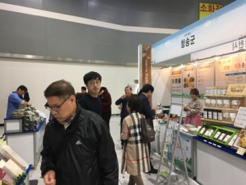 청송군, 서울서 청년 유치 적극 나서