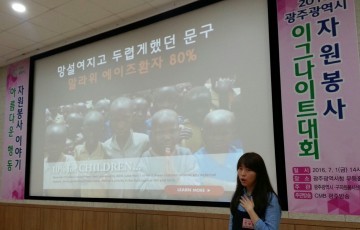 아름다운 자원봉사 '이그나이트' 최우수상 전영은