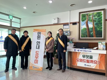 봉화군, ‘복합민원상담실’ 운영해 생소한 민원업무 쉽고 편리하게 처리 