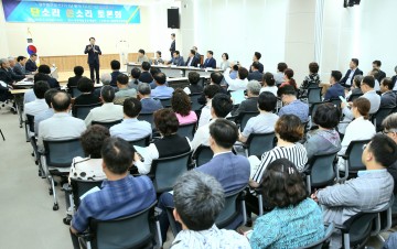 민선7기 1년...구정 전문가‧청년‧마을활동가 ‘단소리 쓴소리’ 